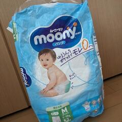 子供用品 ベビー用品 おむつ 水遊び用おむつ、トイレ用品
