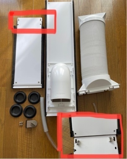 ポータブルクーラー