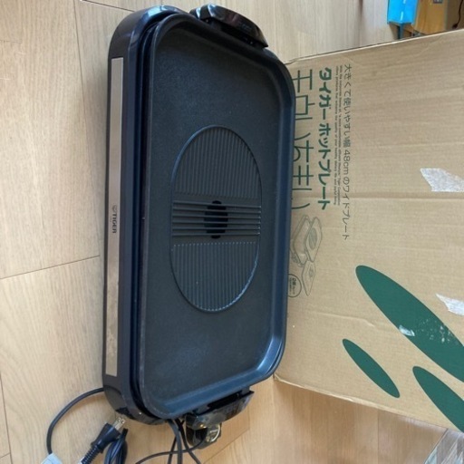 家電 キッチン家電 ホットプレート