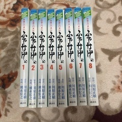 漫画『ふでかげ』全8巻の画像