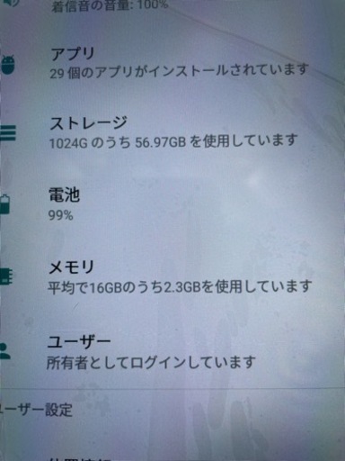 Android12 タブレット 10インチ メモリ16G ストレージ1TB GMS認証 Wi-fi 