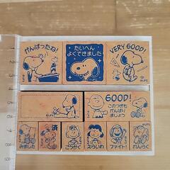 スヌーピースタンプ