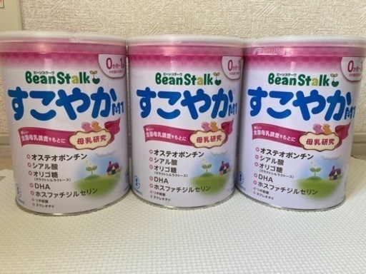 【決まりました】 未開封粉ミルク　すこやか M1 粉末 800g の3缶セット