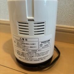 家電 キッチン家電 ジューサー、ミキサーの画像
