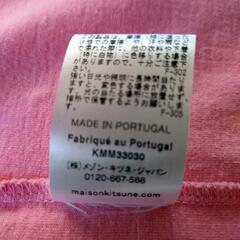 正規品 定価¥24200★Maison KITSUNE キツネ★カレッジ風Tシャツ★ユニセックス★メンズXS レディースM,L★新品同様の画像