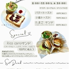 5月22日(水)朝活 - 友達