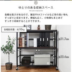 譲渡者決定★ヴィンテージ風ラックの画像