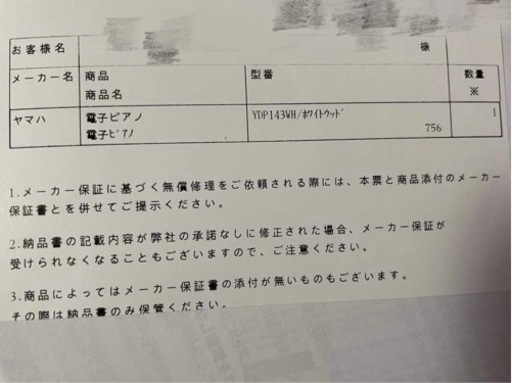 楽器 鍵盤楽器、ピアノ