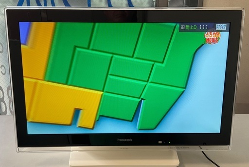 【RKGTV-66】特価！Panasonic/19V型 液晶 テレビ/プライベート・ビエラ/ SV-PT19S1/中古品/2014年製/リモコンなし