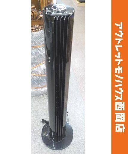 スリムファン YSR-WD901 ヤマゼン 2020年製 リモコン付き ブラック 扇風機 西岡店