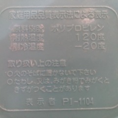 洗面器の画像