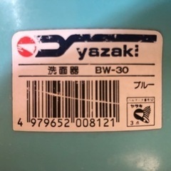 洗面器の画像