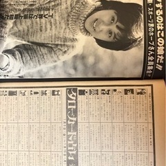 本/CD/DVD 雑誌の画像