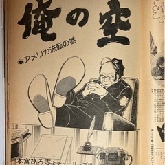 本/CD/DVD 雑誌の画像