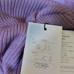  新品✨GRL 紫ワンピース　Sサイズの画像