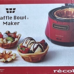 recolte ワッフルボウルメーカーの画像