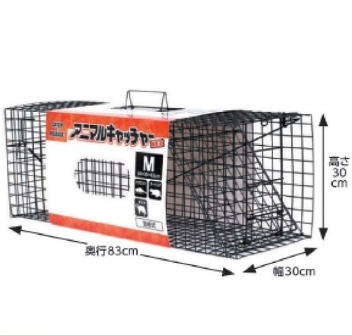 捕獲器 捕獲カゴ アニマルキャッチャーNEO Mサイズ