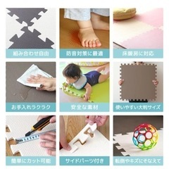 新品未使用　大判ジョイントマット　120×120の画像