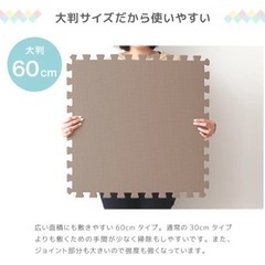 新品未使用　大判ジョイントマット　120×120の画像