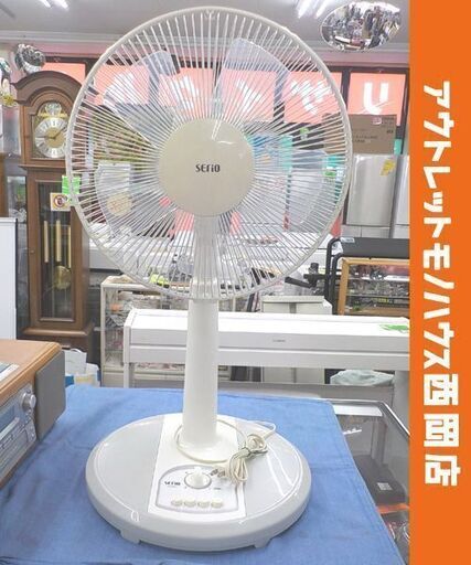 リビング扇風機 SERIO 2018年製 FYK301 ヤマゼン 5枚羽根 30cm ホワイト 西岡店