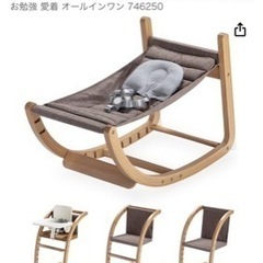 子供用品 ベビー用品 ベビーラック、ベビーチェア