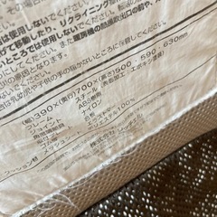 リッチェル　バウンサー新生児からOK 取説・おもちゃ付の画像