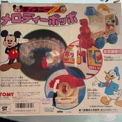 ミッキー　メロディポッポの画像
