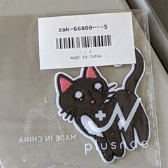 黒猫ワッペンの画像
