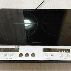 【取引決定済】アイリスオーヤマ IH クッキングヒーター