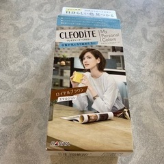 お取引中/白髪染め