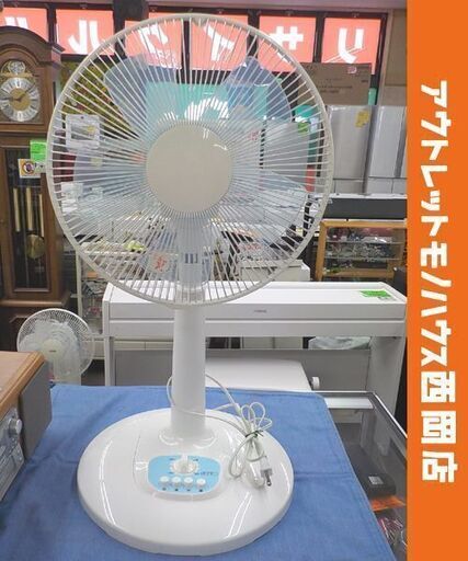 リビング扇風機 2017年製 JSTN-30LFM ジャストネオ 5枚羽根 30cm ホワイト 西岡店