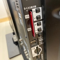 家電 テレビ 液晶テレビの画像