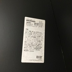 ドレッサー、IKEAの画像