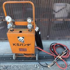 ＫＳパンダ切断機アセチレン酸素溶接