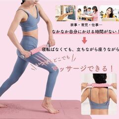 筋膜リリース ローラー ブラック 理学療法士監修の画像