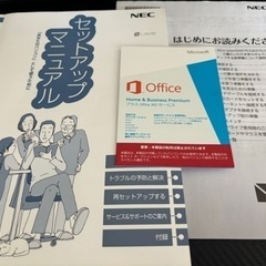 NEC一体型デスクトップパソコンの画像