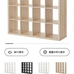 家具 収納家具 本棚