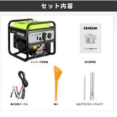 インバーターガソリン発電機 2.8kwh 