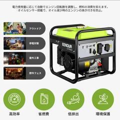 インバーターガソリン発電機 2.8kwh 
