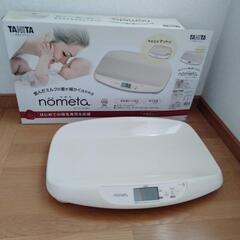 ベビー用体重計 nometa　タニタ製