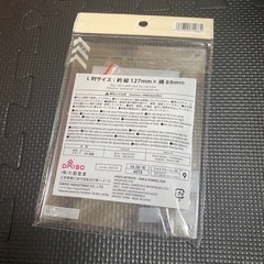 フォトフレームの画像