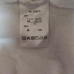 CALIFORNIA Tシャツ　Sサイズの画像