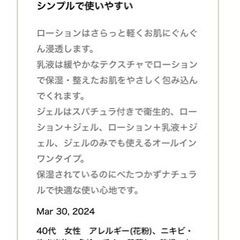 新品   基礎化粧品の三点セット 通常価格1万円超 の画像
