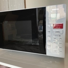 【受け取り人様確定】山善 電子レンジ YRC-161V-W 2018年製の画像