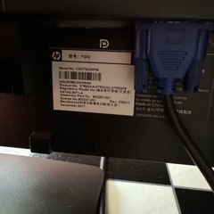 hp パソコン　モニターの画像