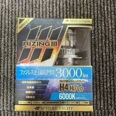 (新品未使用)(格安)バイク用LEDヘッドライト