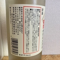 日本酒の画像