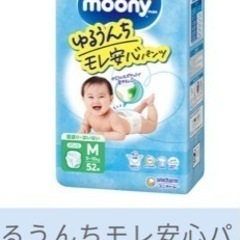 オムツ 赤ちゃん