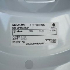 コイズミ　LEDペンダントライト