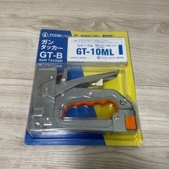 ガンタッカーの画像